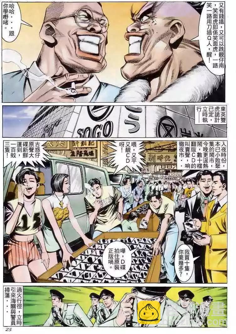 第201卷21