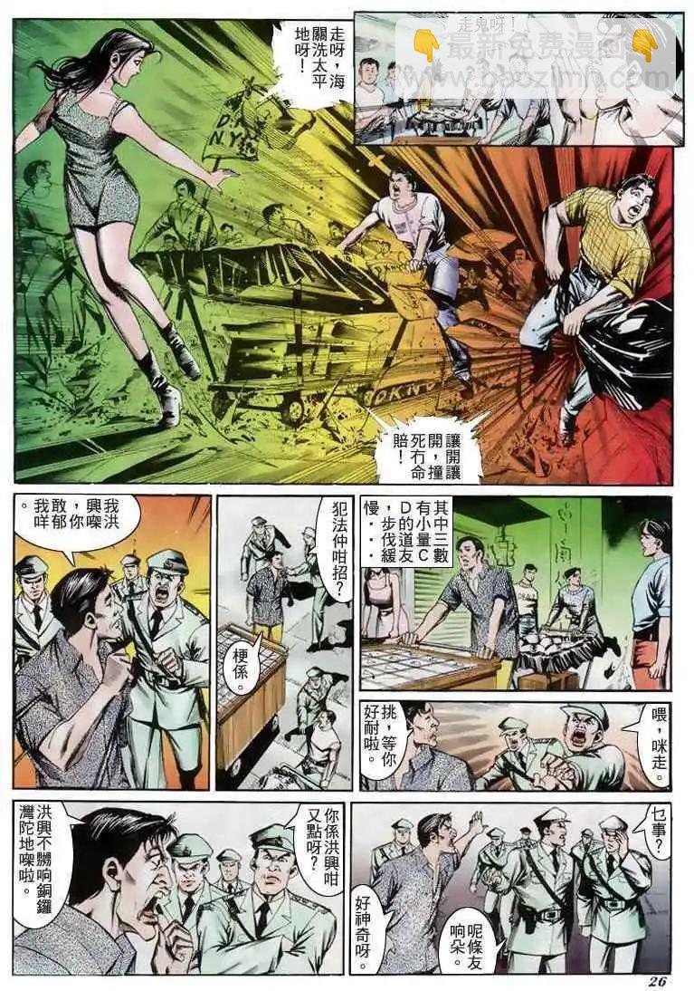 第201卷22