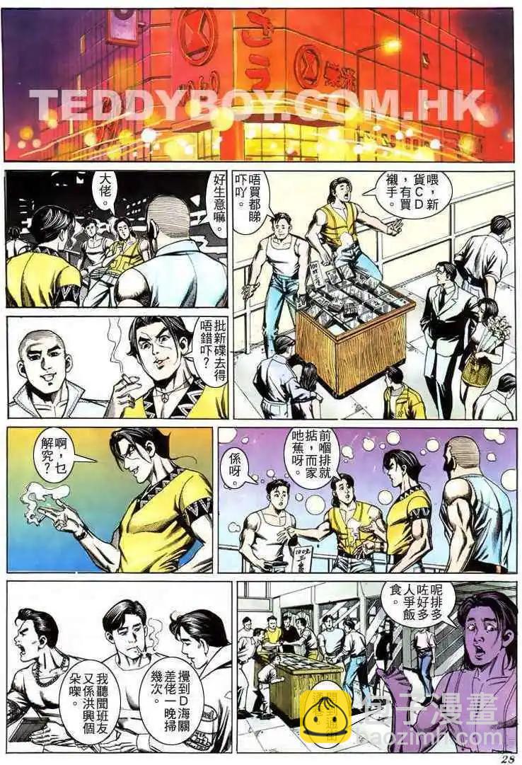 第201卷24