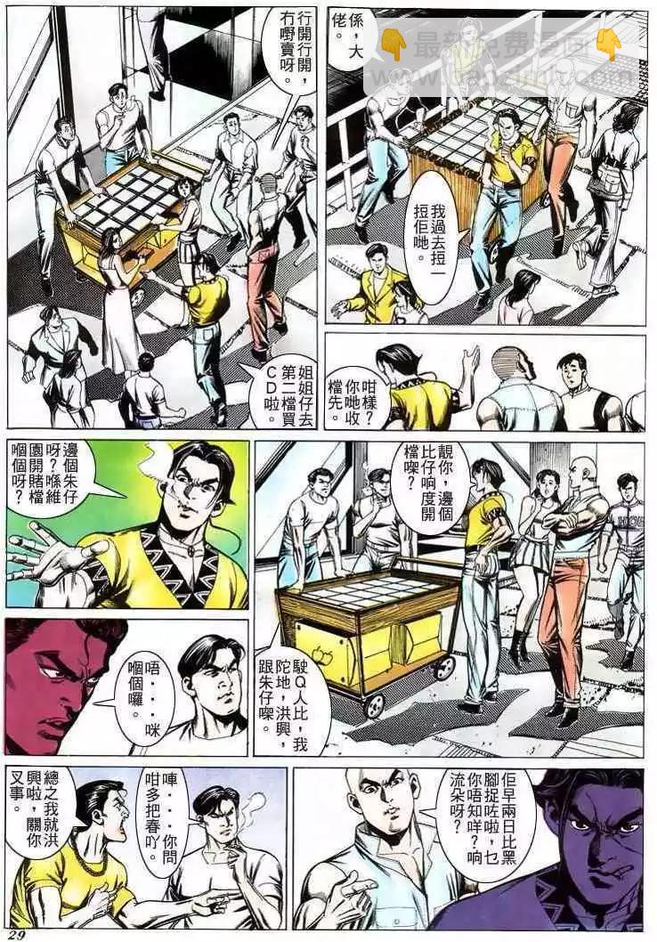 第201卷25