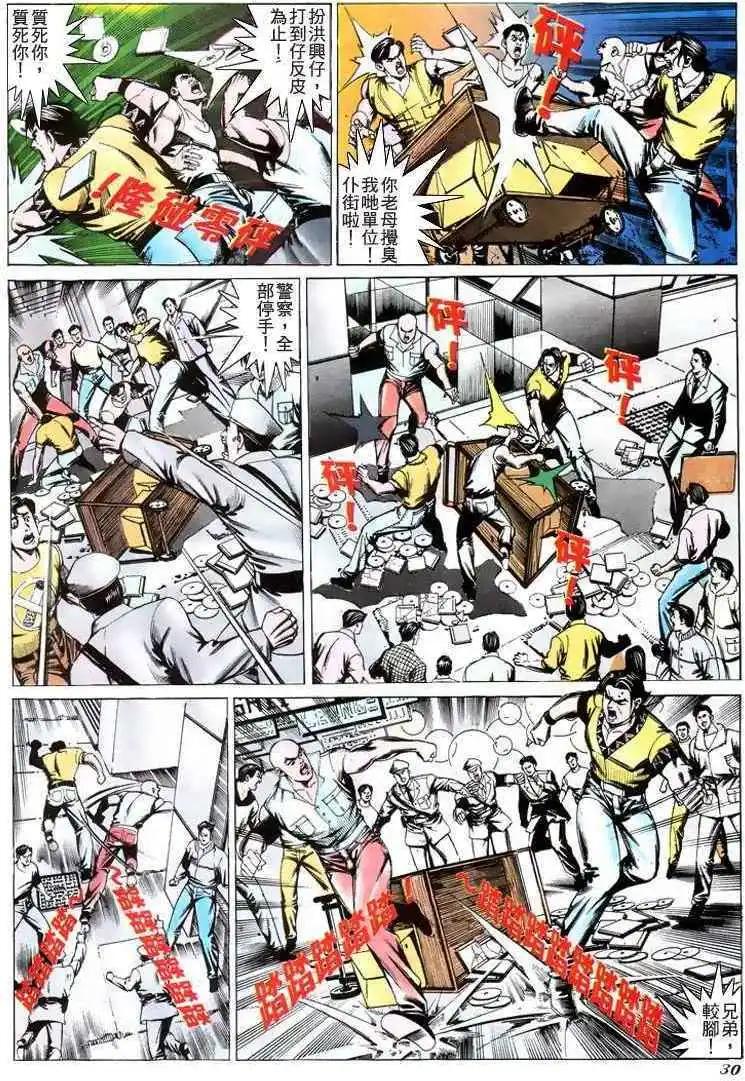 第201卷26