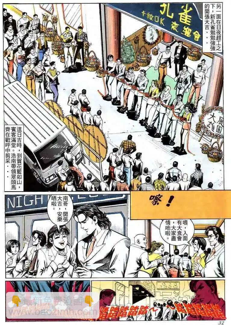 第201卷28