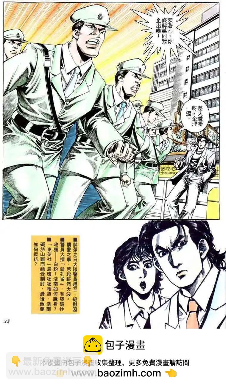 第201卷29