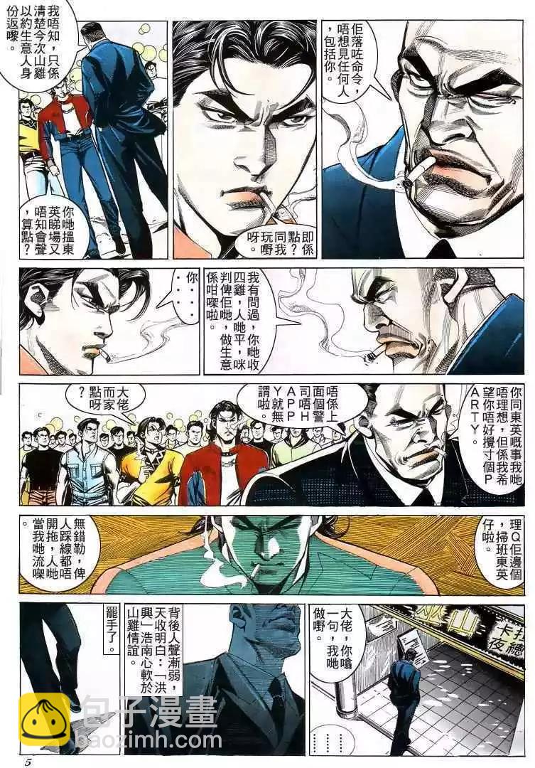 第201卷3