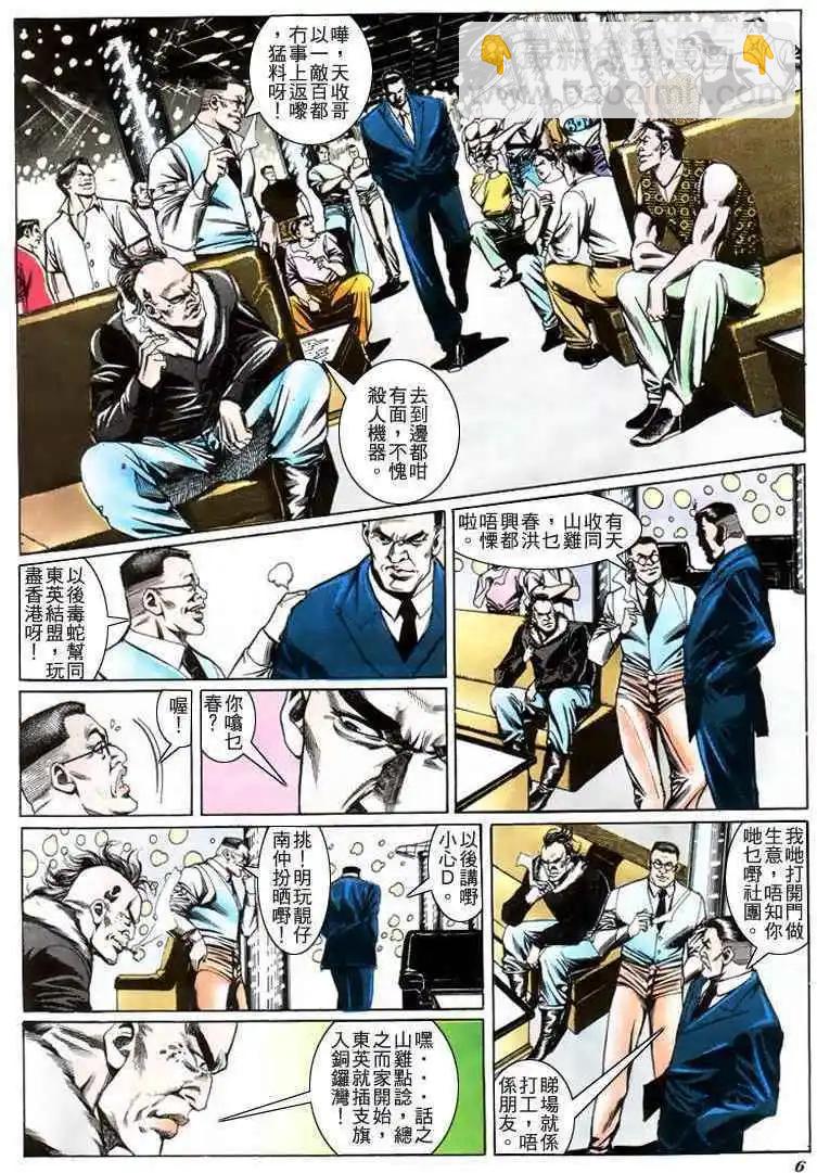 第201卷4