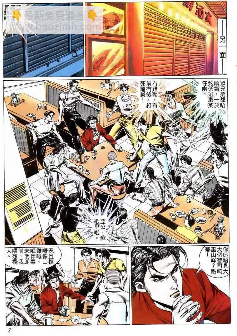 第201卷5