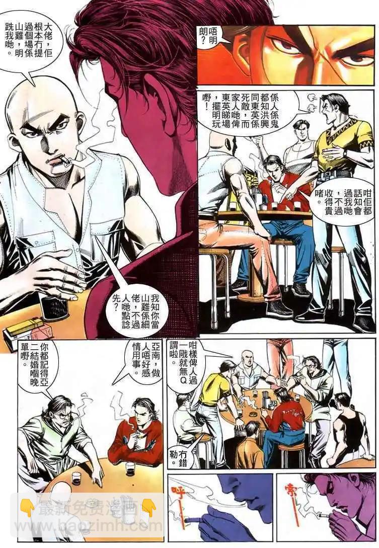 第201卷6