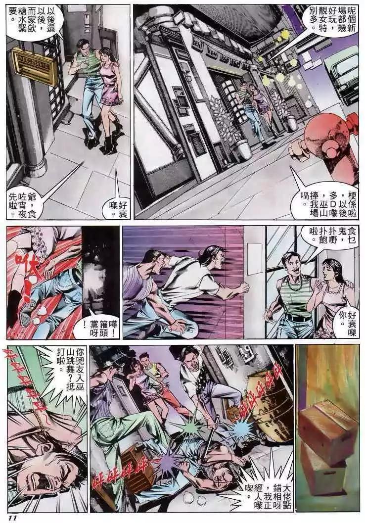 第201卷9