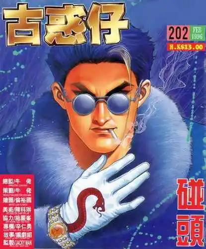 第202卷0
