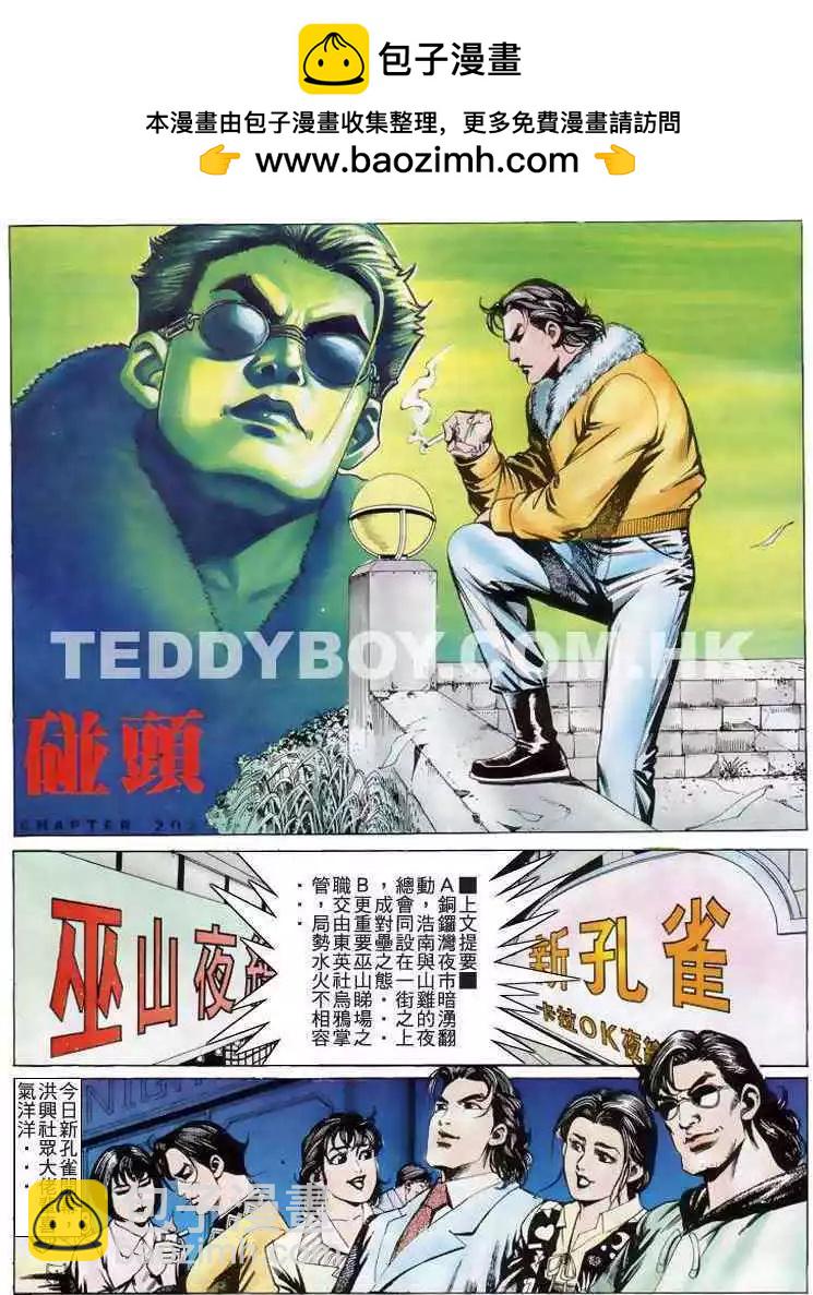 第202卷1