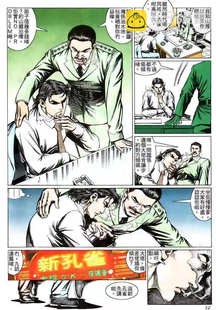 第202卷10
