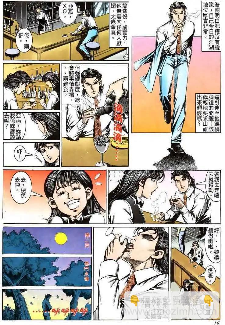 第202卷13