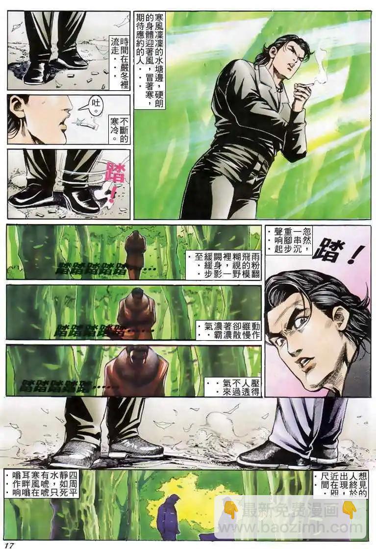 第202卷14
