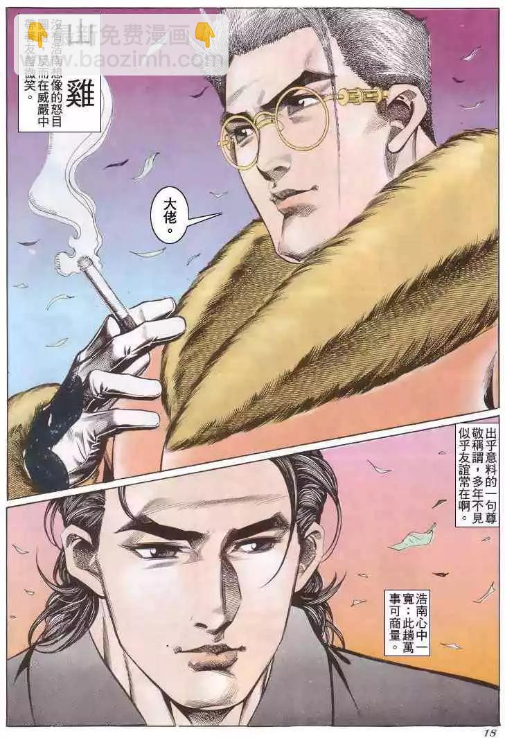 第202卷15
