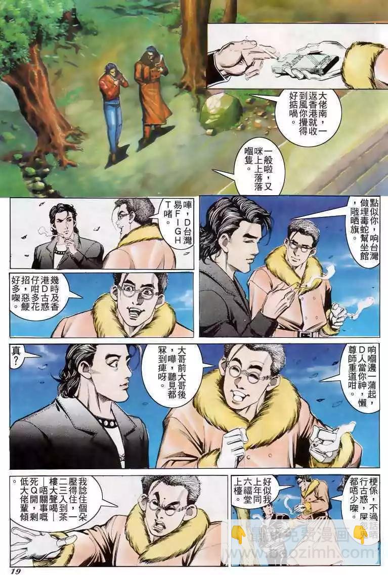 第202卷16