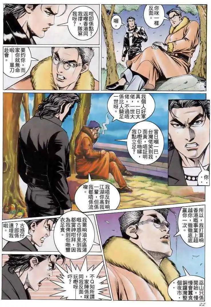 第202卷19