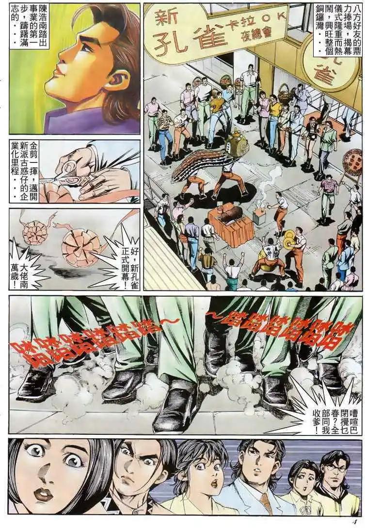 第202卷2