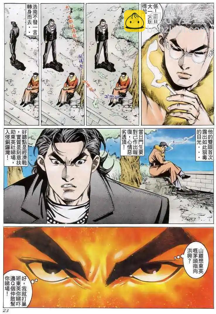 第202卷20