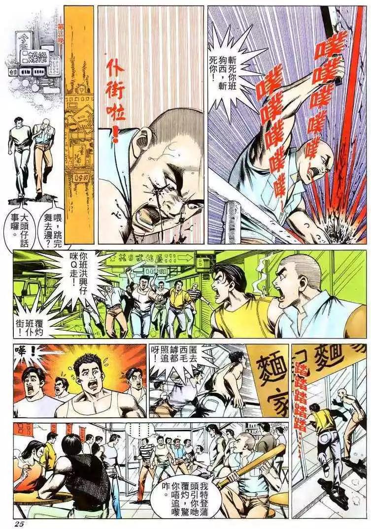 第202卷22