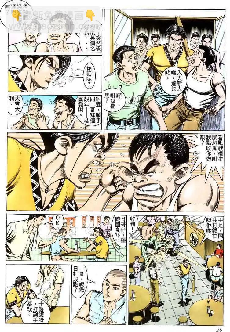 第202卷23