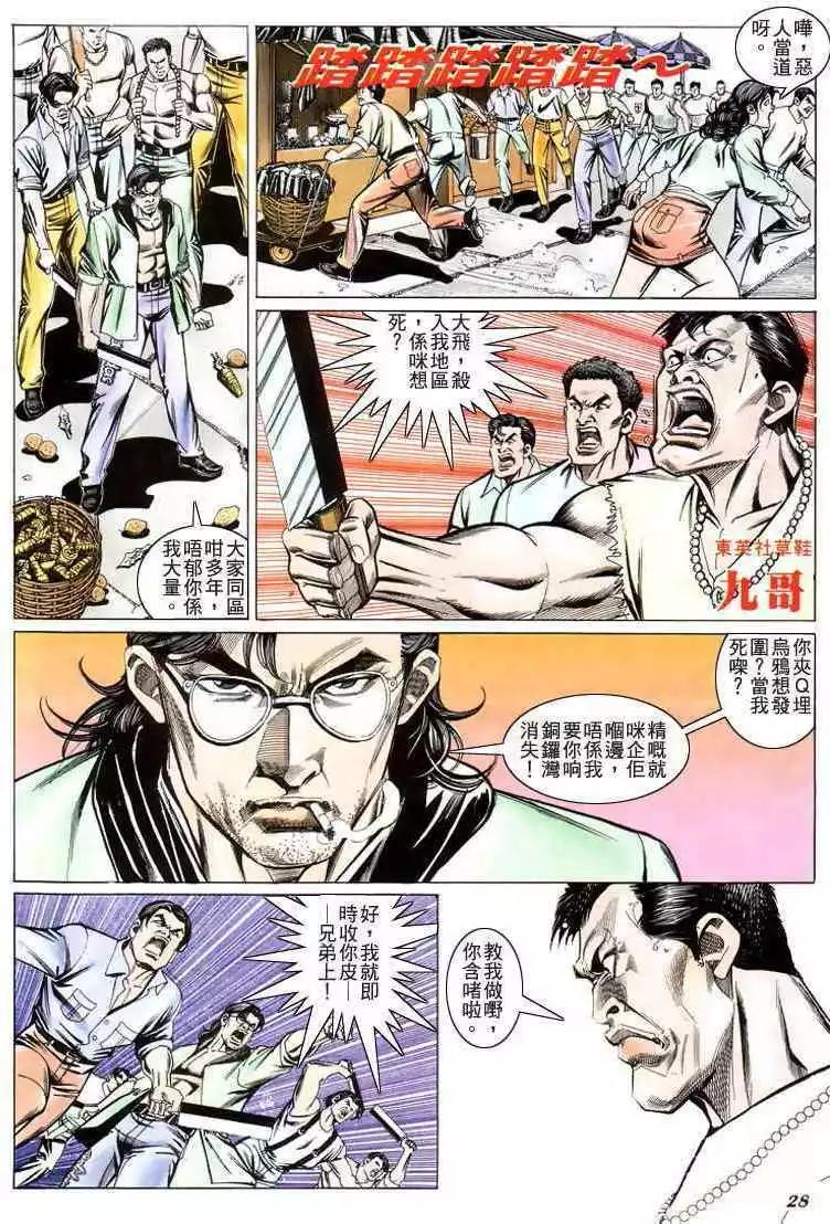 第202卷25