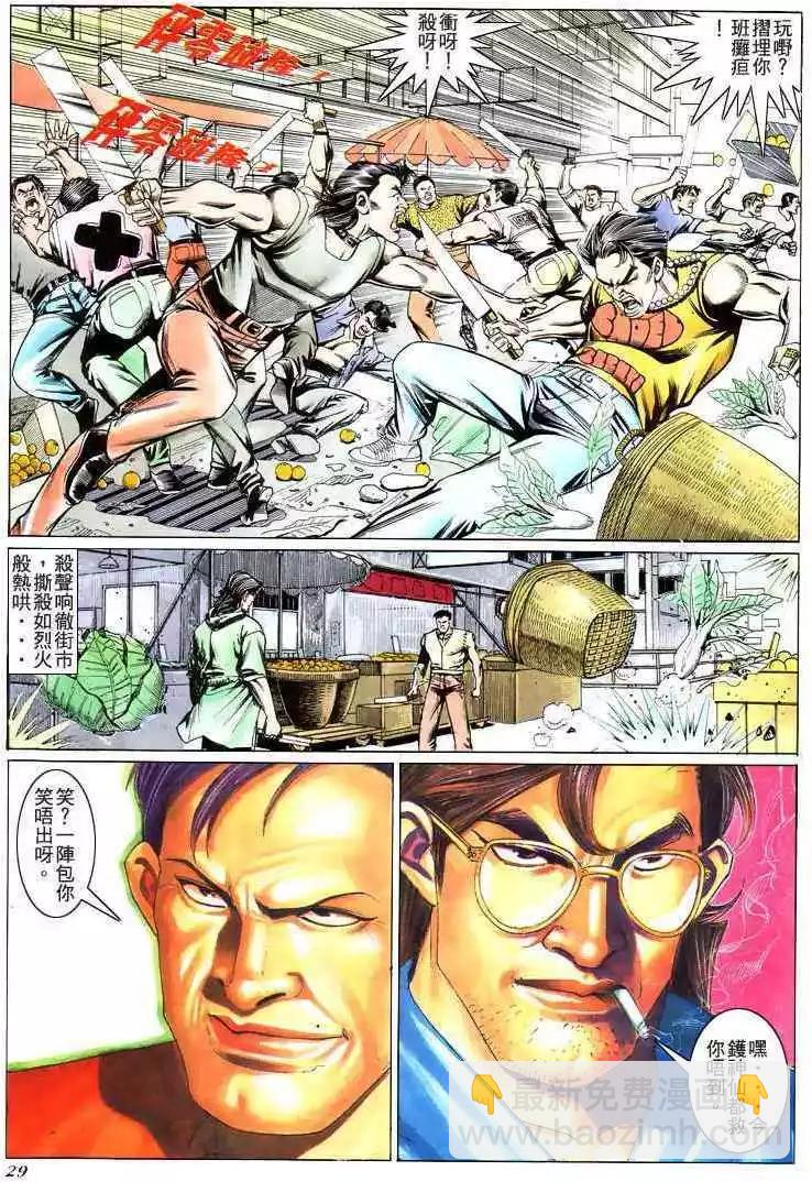 第202卷26