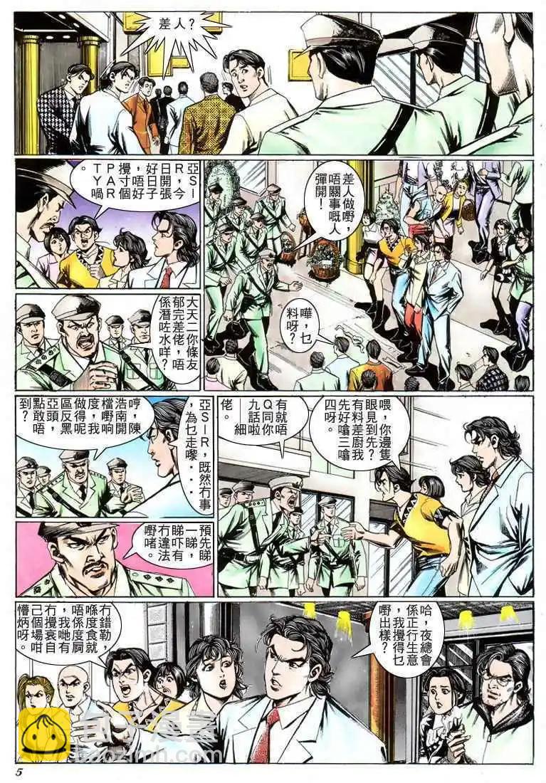 第202卷3