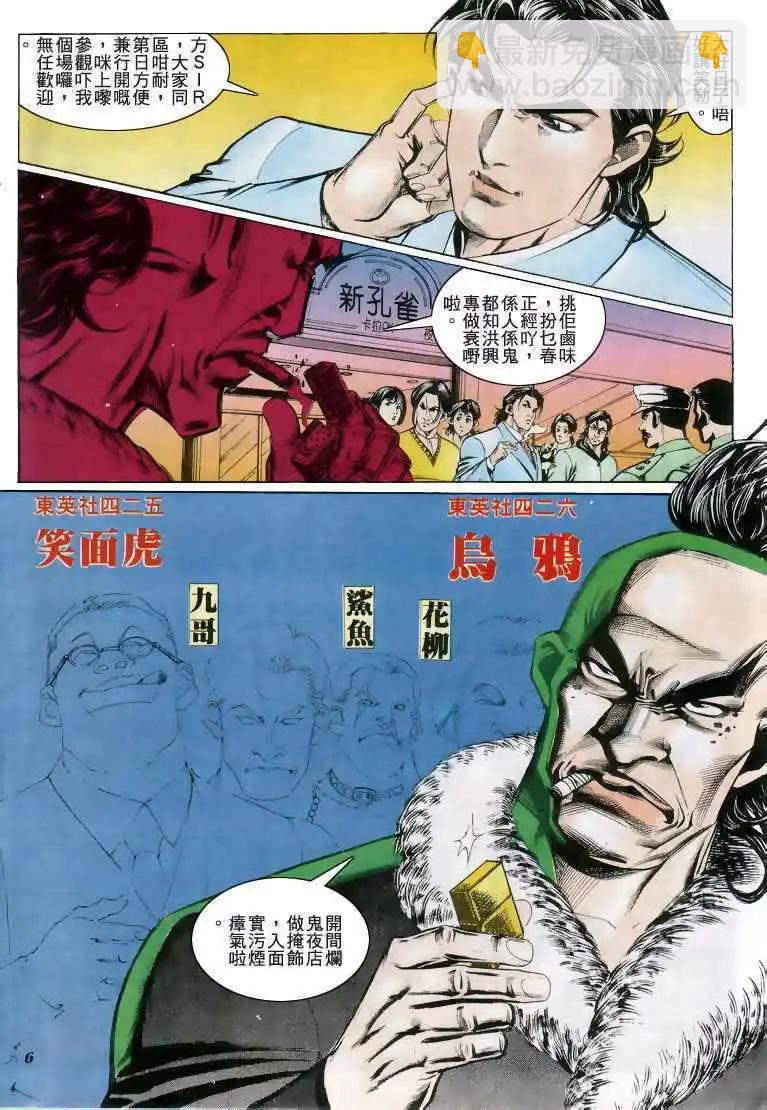 第202卷4