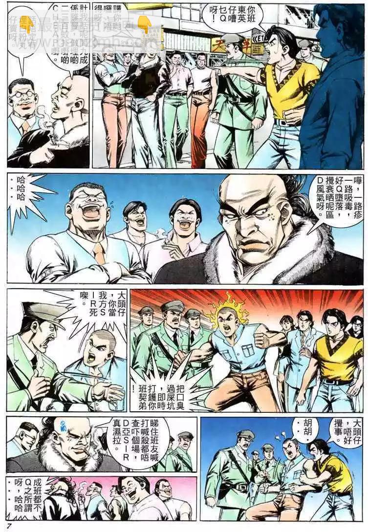 第202卷5