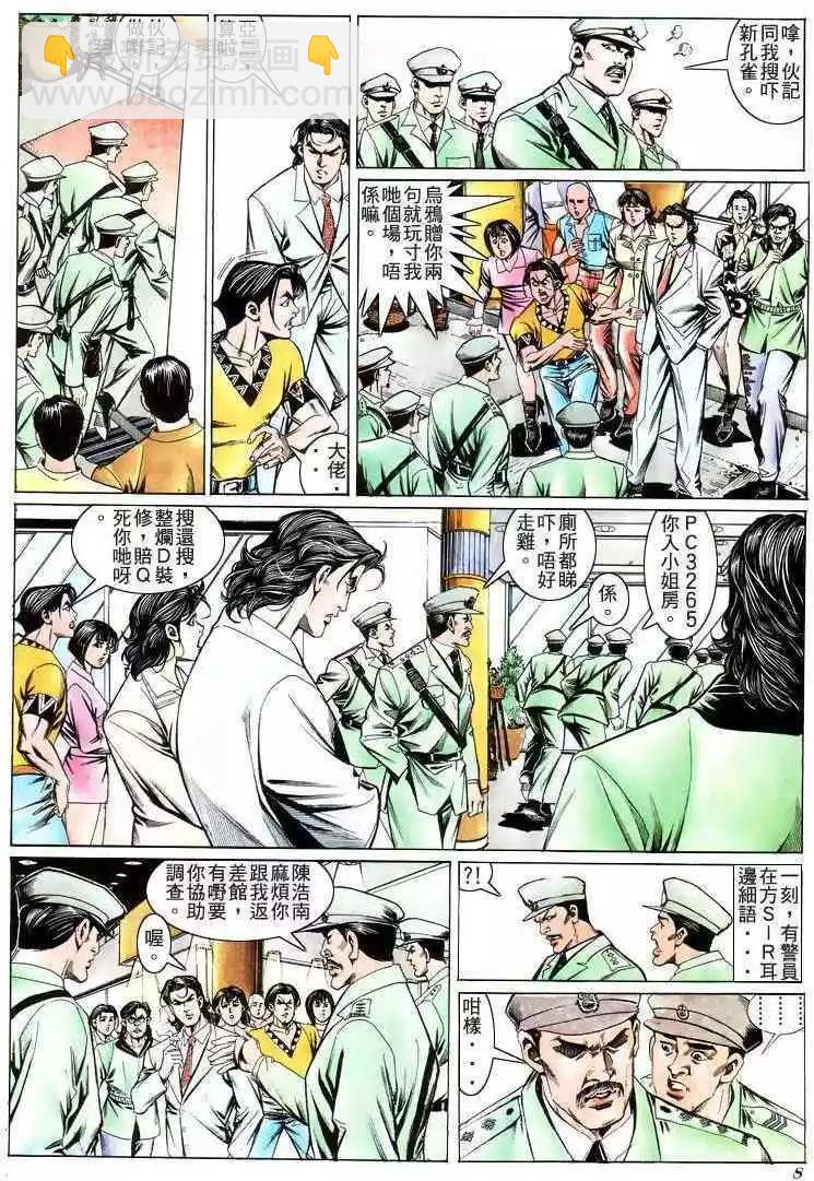 第202卷6