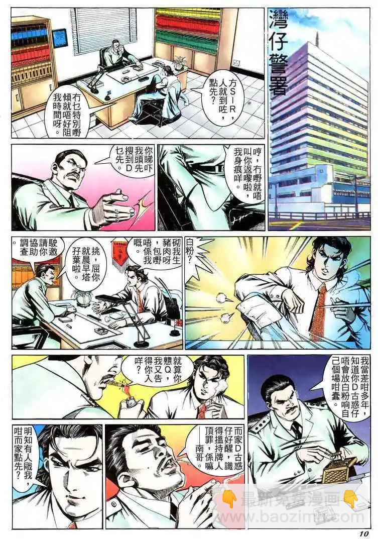 第202卷8