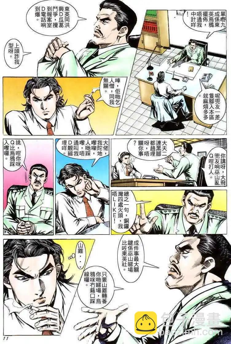 第202卷9