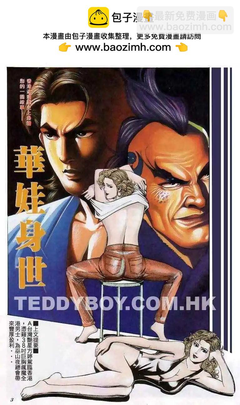 第205卷1