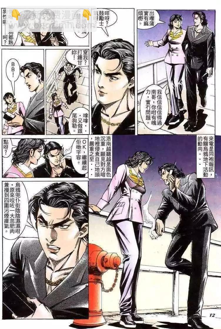 第205卷10