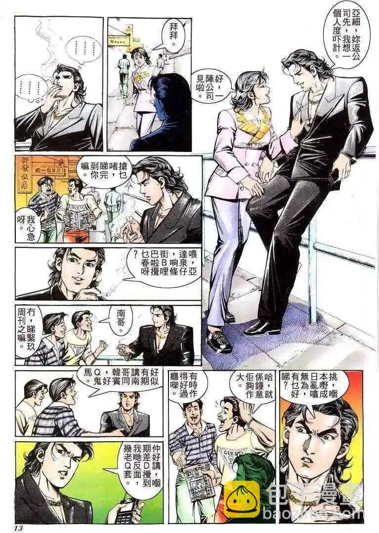 第205卷11