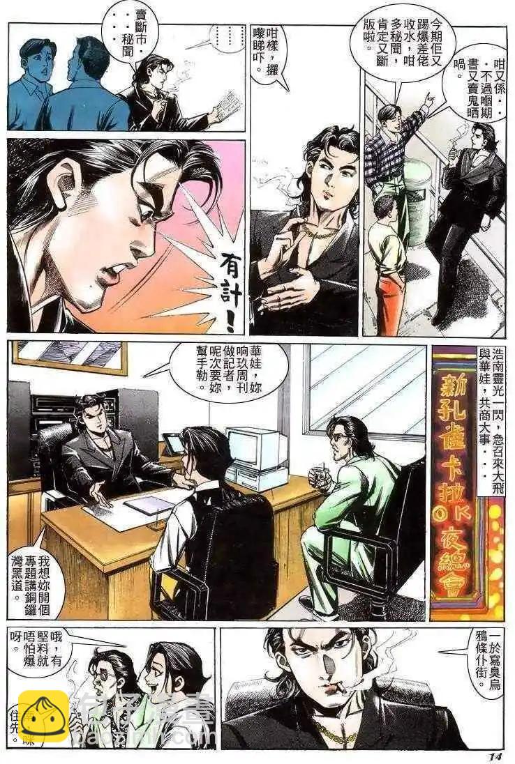 第205卷12