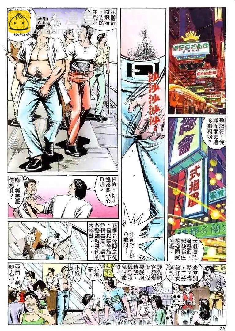 第205卷14