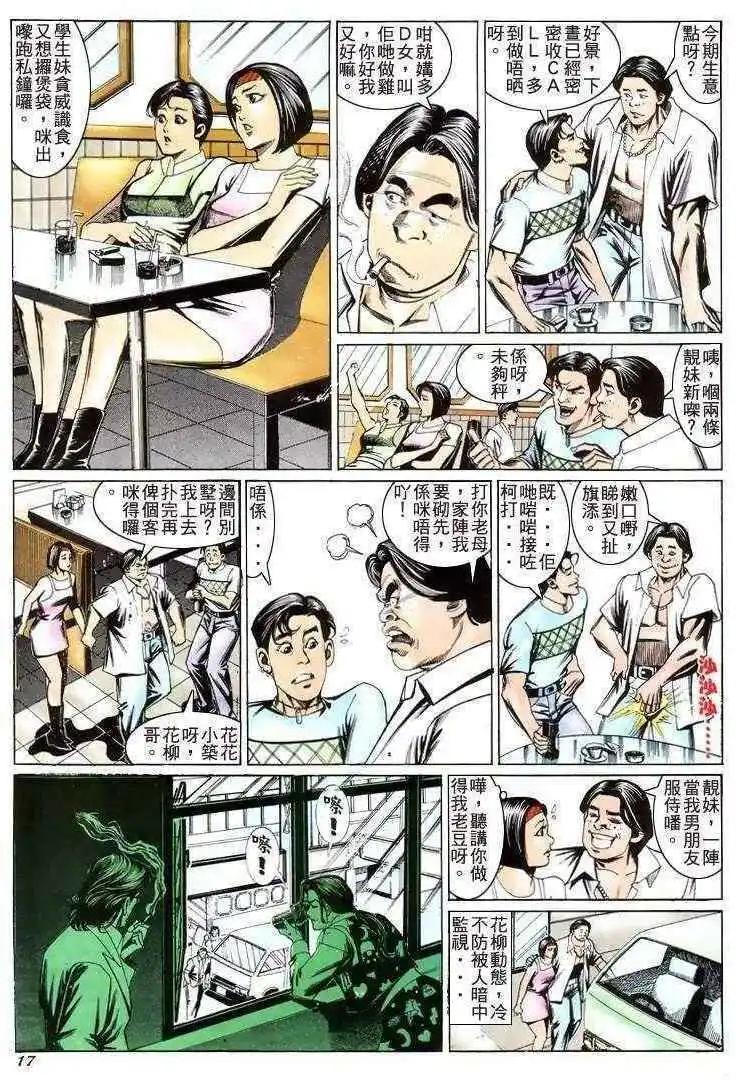 第205卷15