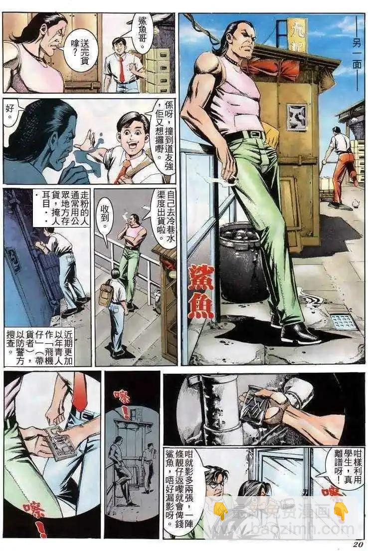 第205卷16
