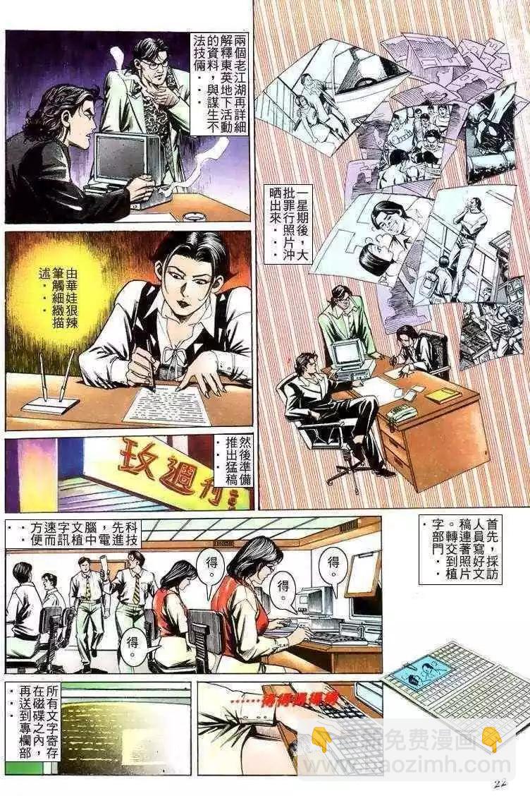 第205卷18