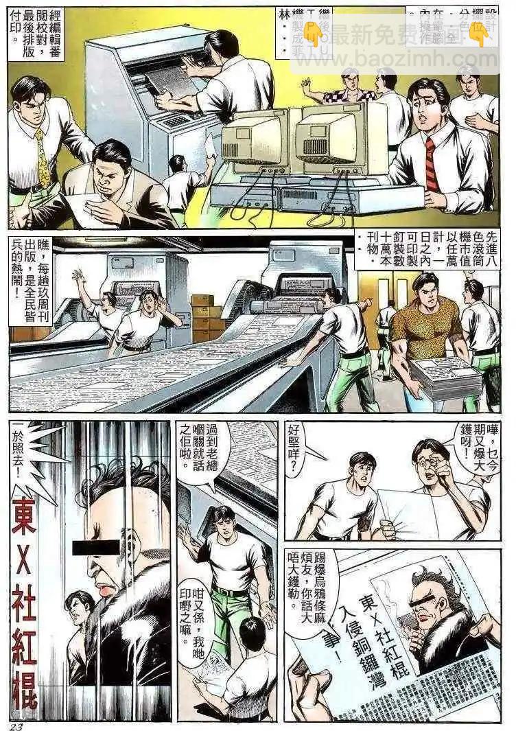 第205卷19