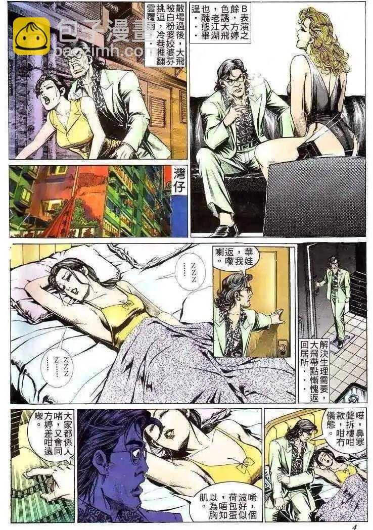 第205卷2