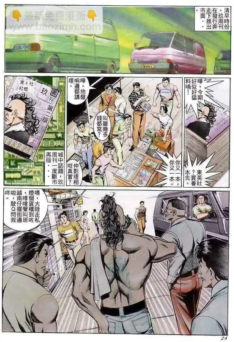 第205卷20