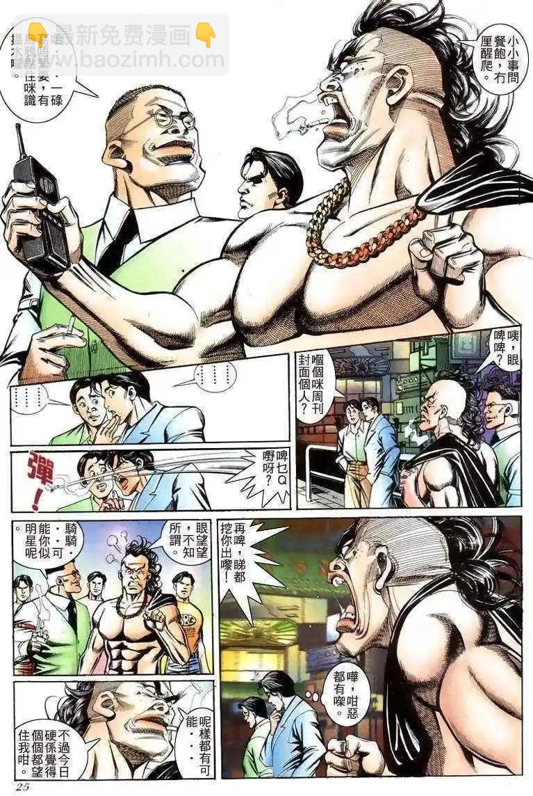 第205卷21