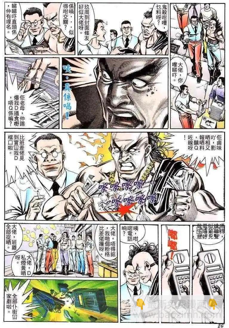 第205卷22