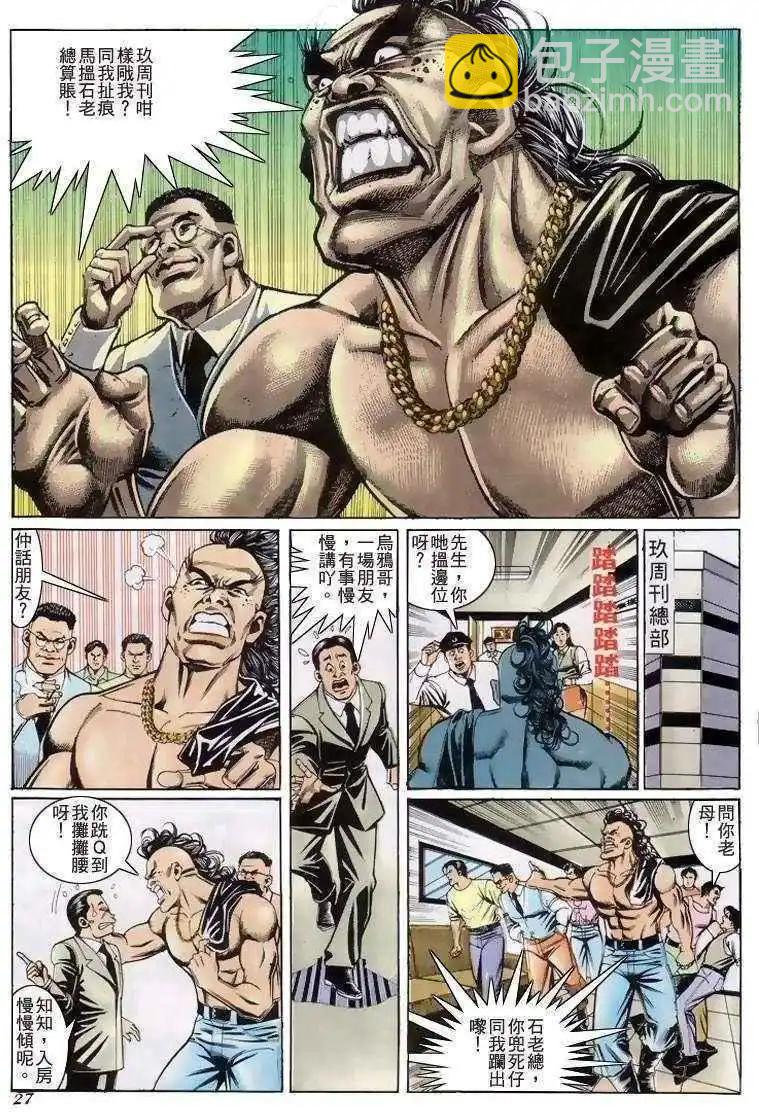 第205卷23
