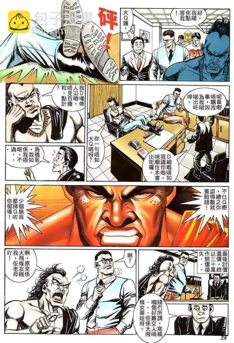 第205卷24