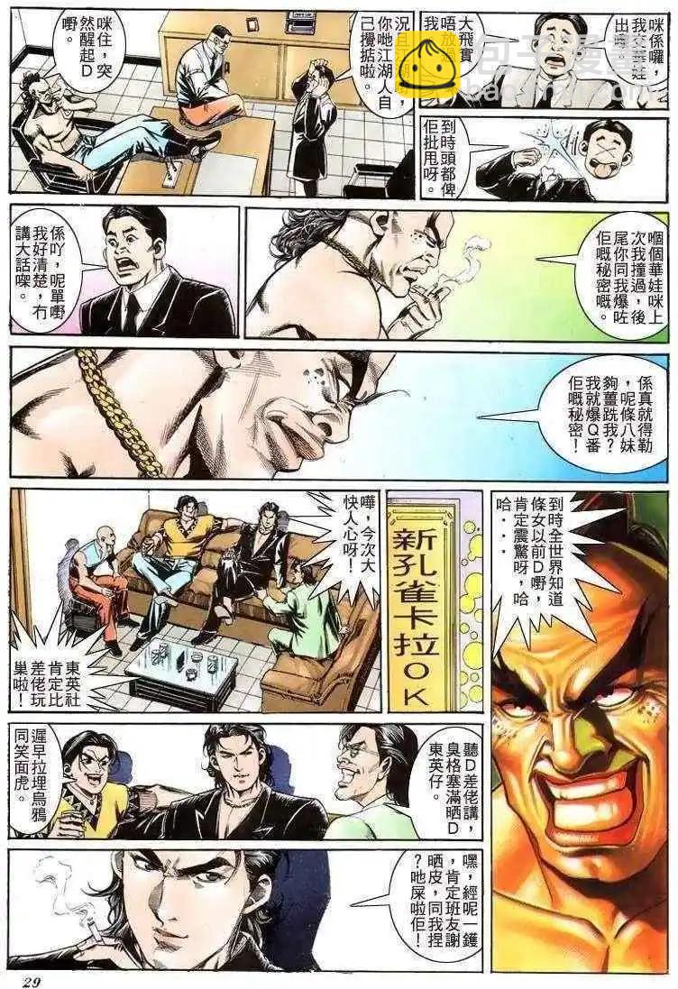 第205卷25