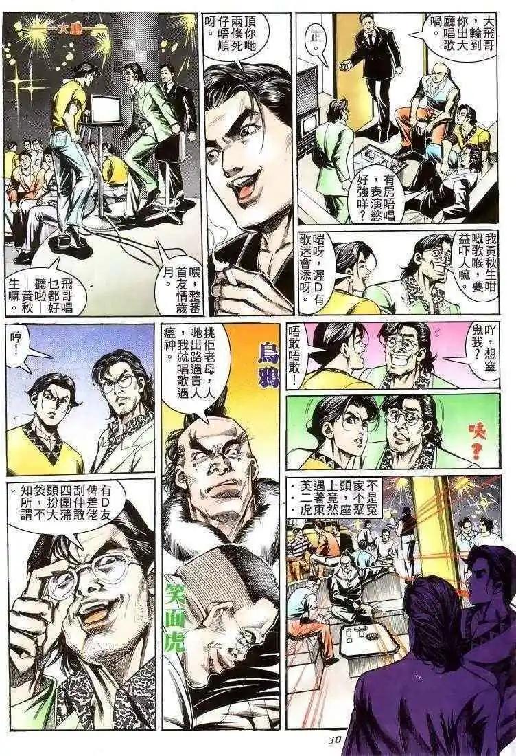第205卷26