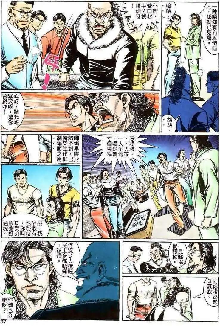 第205卷27